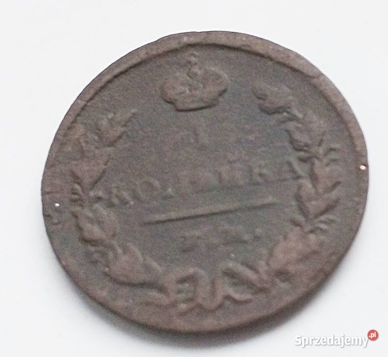 ROSJA1 KOPIEJKA1828 r EMRZADKI ROCZNIKCAR mazowieckie Legionowo