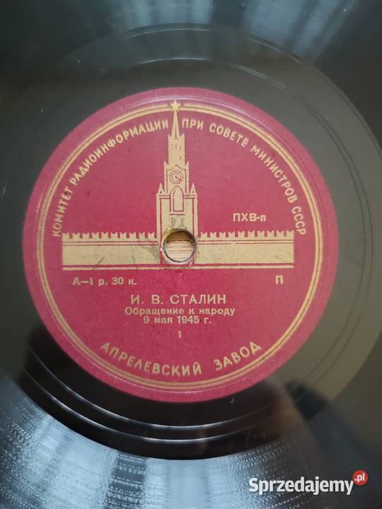 Płyta szelakowa czysta HISTORIA Warszawa