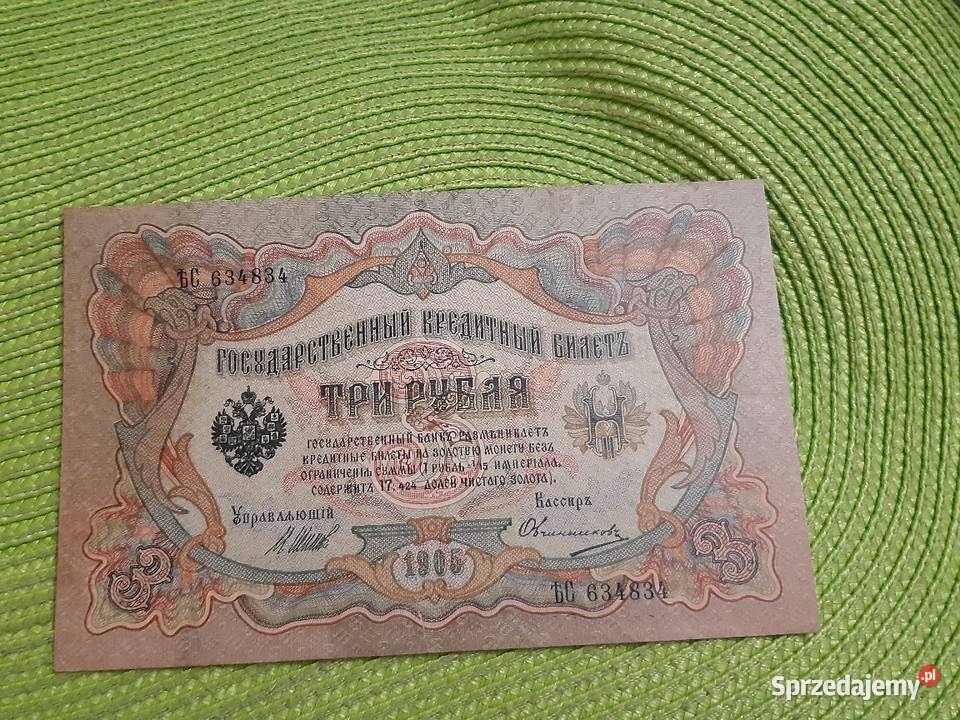 banknot Rosji Carskiej z 1905r Łomża