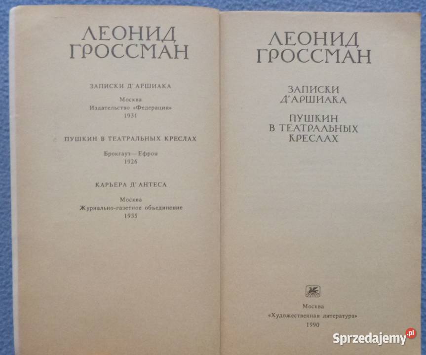 Śmierć poety Leonid Grossman rosyjsku biografie, wspomnienia Warszawa