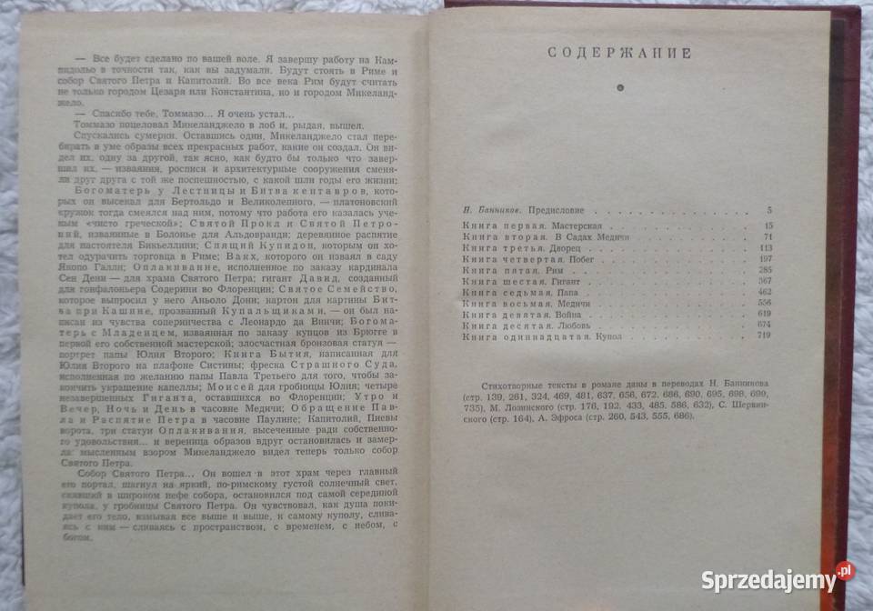 Udręka i ekstaza Irving Stone rosyjsku mazowieckie Warszawa