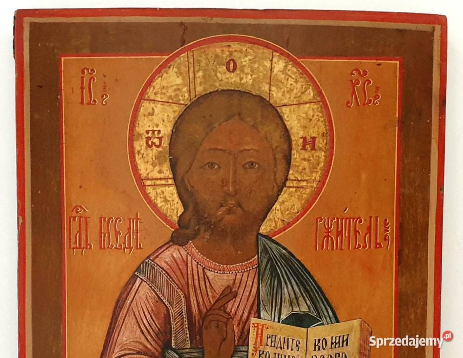 Ikona Jezus Chrystus Pantokrator XIXw 0285 Warszawa