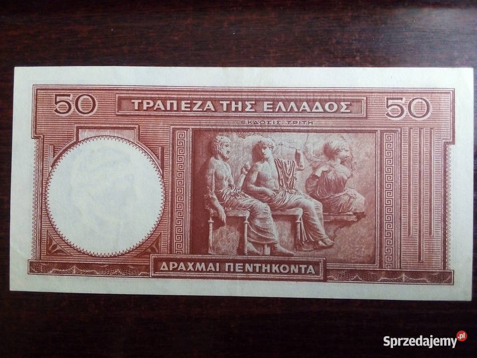 Banknot 50 drachm Grecja