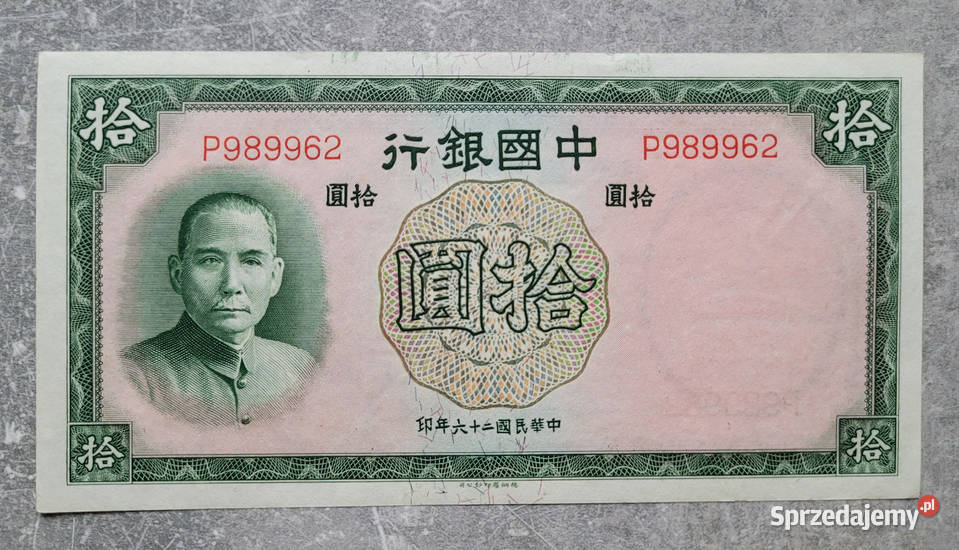 B25) CHINY - 10 Yuanów 1937, seria P