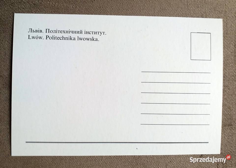 LWÓW BUDYNEK POLITECHNIKI LWOWSKIEJ lubelskie Piszczac