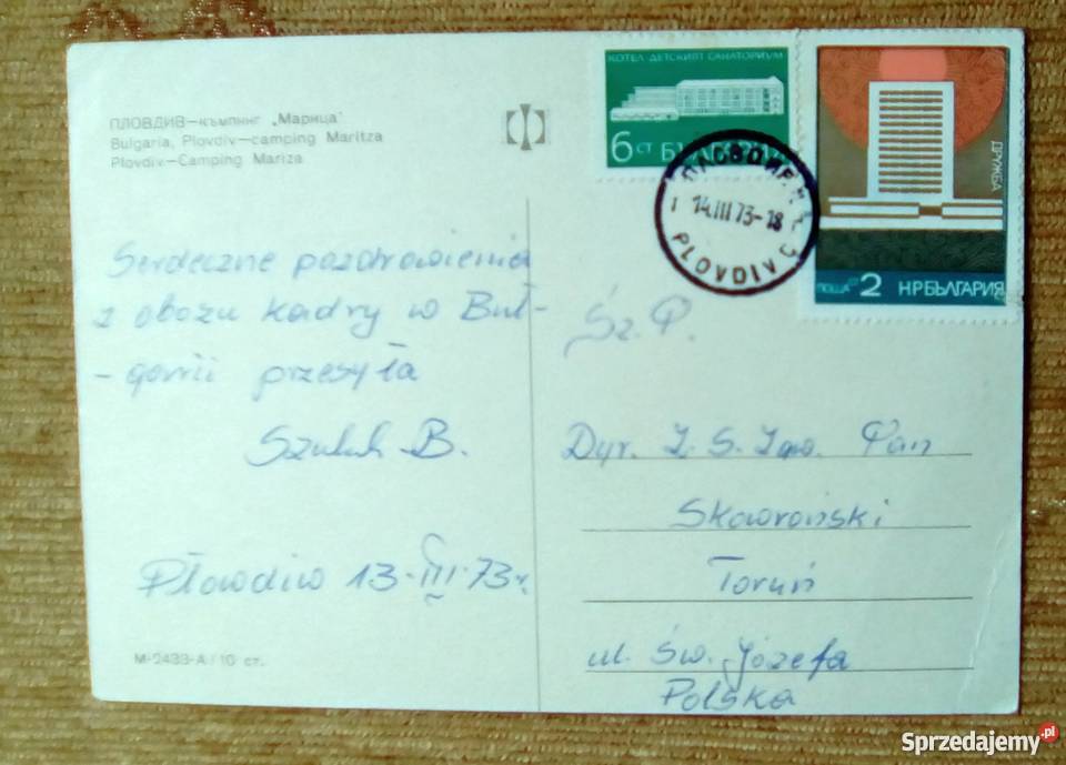 PŁOWDIW PLOVDIV CAMPING MARITZA RZEKĄ MARICA