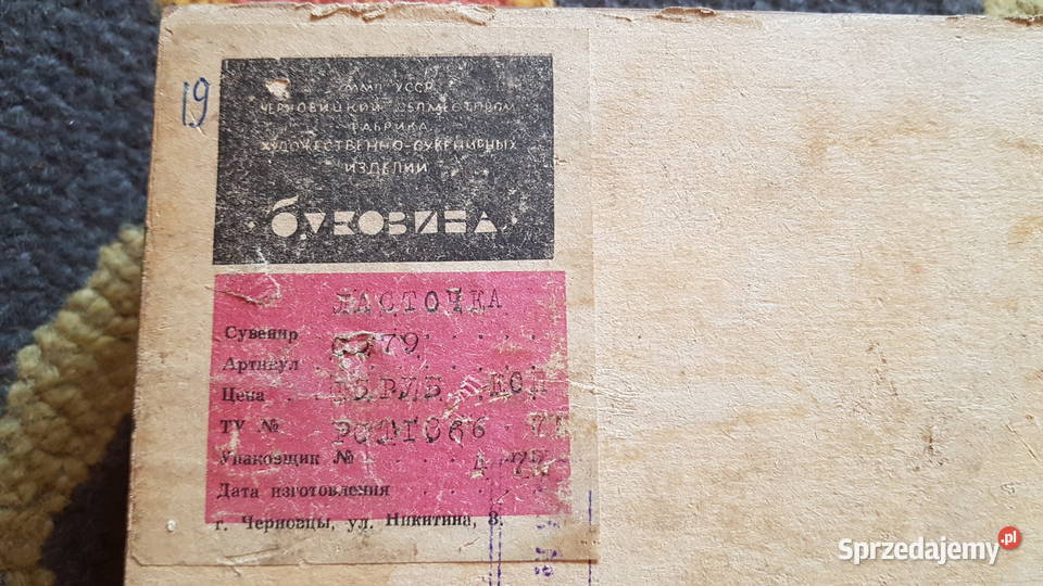 Drewniana radziecka szkatułka z lat 60 Antyki