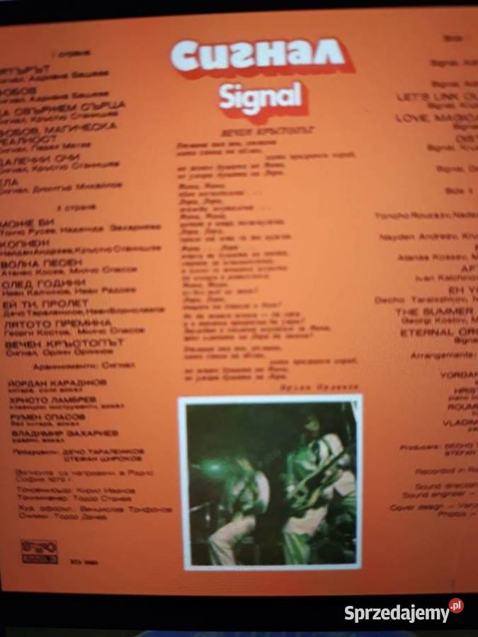 Archiwum bułgarskiego blues rocka SIGNAL Eternal Rzeszów