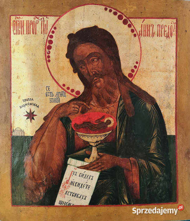 Ikona Święty Jan Chrzciciel XIX wiek 0280 Warszawa
