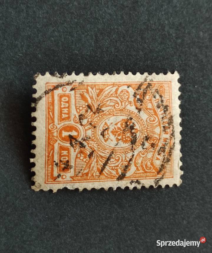 Znaczek pocztowy 1 kopiejka Carska Rosja 3 Pruszków