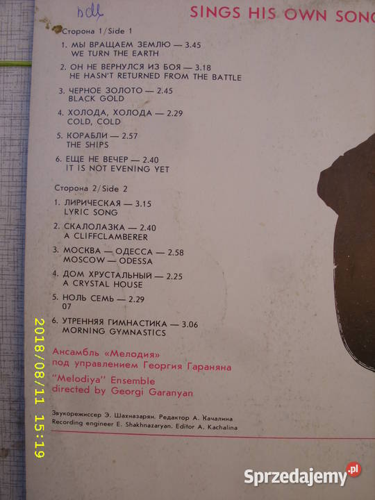 Ballada LP VLADIMIR VYSOTSKY4 plyty winylowe Wołów