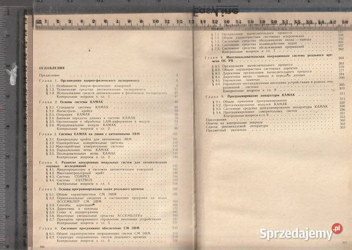 Automatyzacja fizyczne eksperymenty twarda Pruszków sprzedam