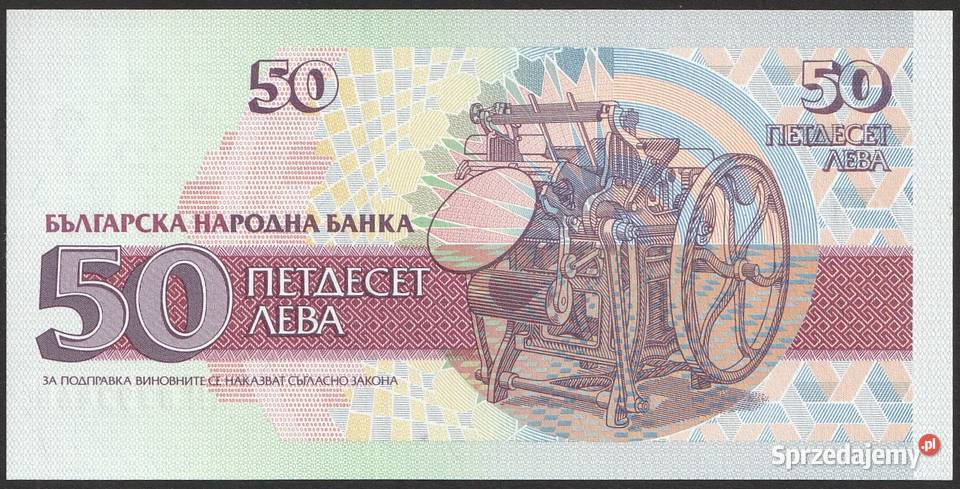BUŁGARIA 50 LEWA 1992 UNC sprzedam