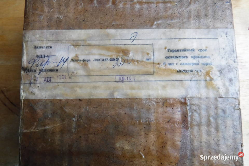 ŁFSM27450250 Lampa reflektorowa samolotu Części i akcesoria mazowieckie Otwock