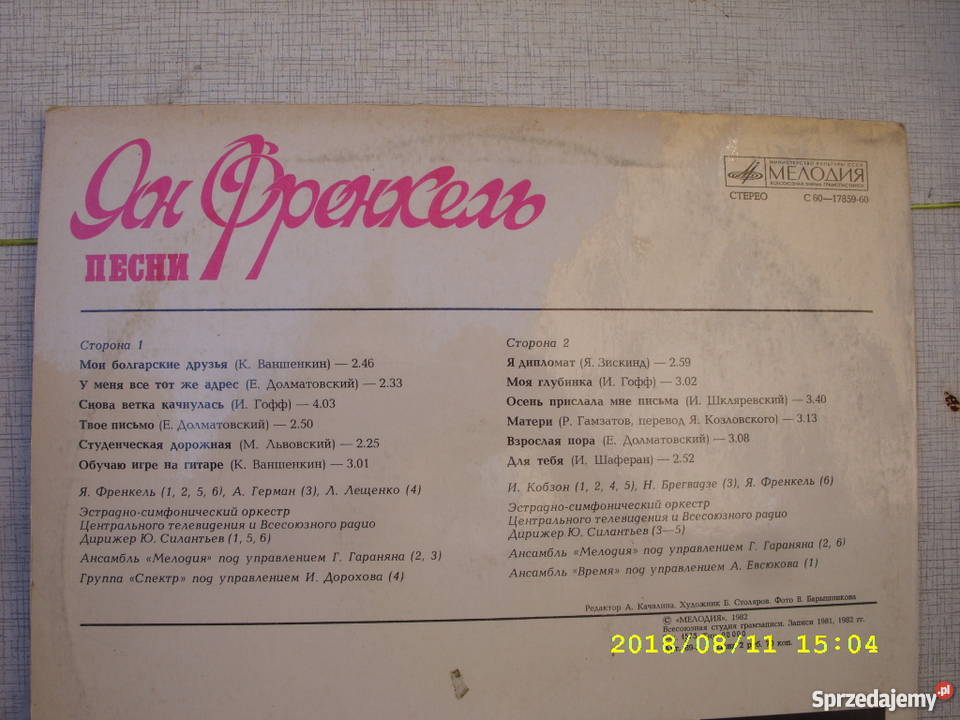 Pop LP JAN FRENKELPIESNI płyta winylowa