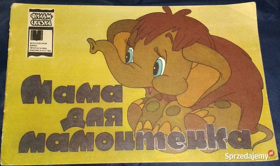 Mama mamontenka wydanie 1984