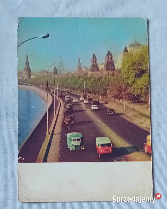 Pocztówka Obwodnica Kremla CCCP1966 r Wydawn Koźminek