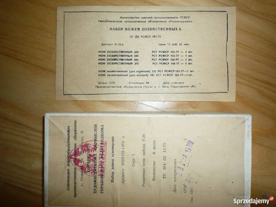 6X zestaw noży 6X zestaw łyżek dekoracyjnych mazowieckie Warszawa sprzedam