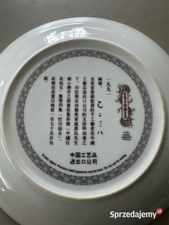 Talerz kolekcjonerski Zhao Huimin porcelana Porcelana i szkło Antyki, Sztuka, Kolekcje