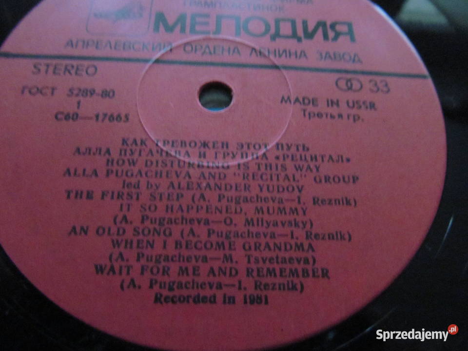 APugaczowa i ULindenbergzestaw 3 płyt album i Lublin