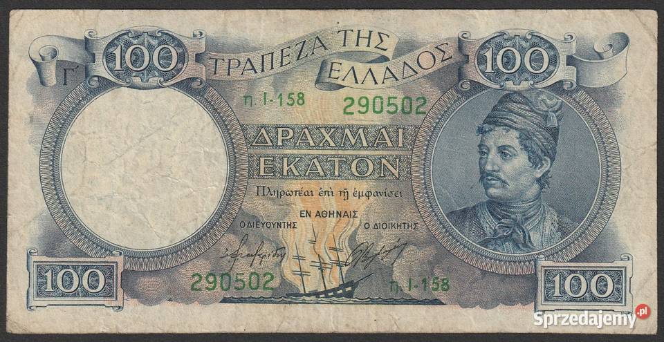GRECJA 100 DRACHM 1944 nI 158 łódzkie Łódź