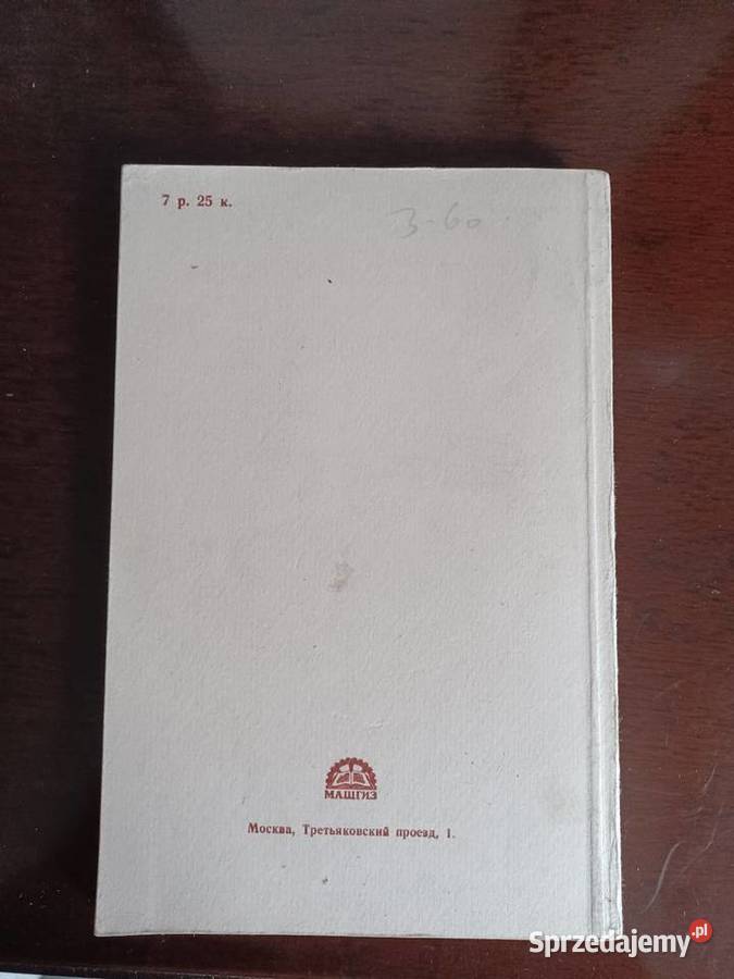 Mińsk Moskwa k55 125 oryginalny katalog czesci