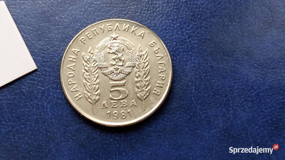 Stare monety 5 lew 1981 Przyjaźń Bułgaria Numizmatyka Lesko
