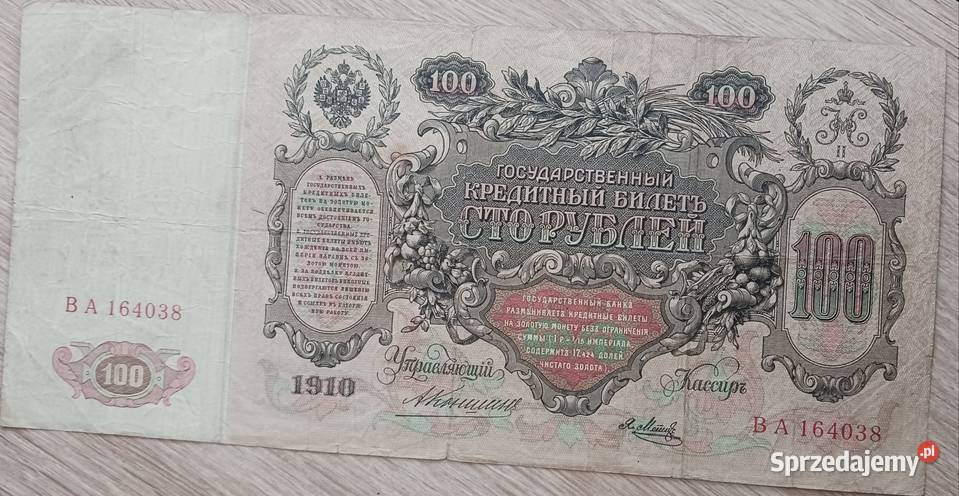 100 Rubli Rosja Carska 1910 r seria BA Konin sprzedam