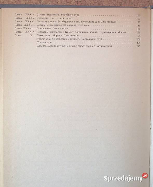 H Łukaszewicz Obrona Sewastopola 18531856 sprzedam