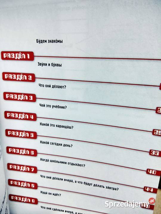 wremienia 1 ćwiczenia rosyjski kursy językowe Warszawa sprzedam