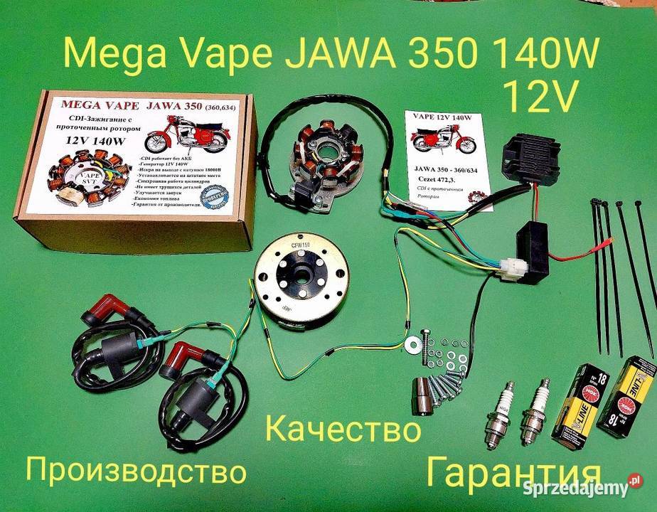CDI Jawa 350 12V 140200W na paliwie elektrycznym Warszawa