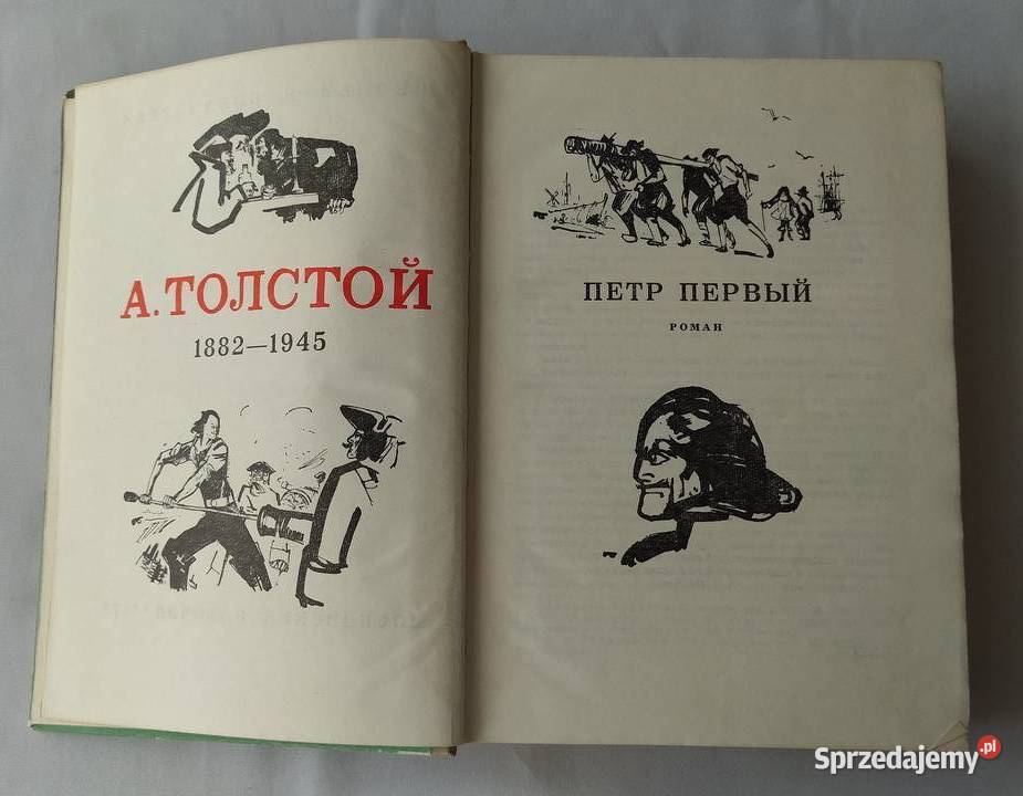 Piotr Pierwszy Aleksy Tołstoj twarda