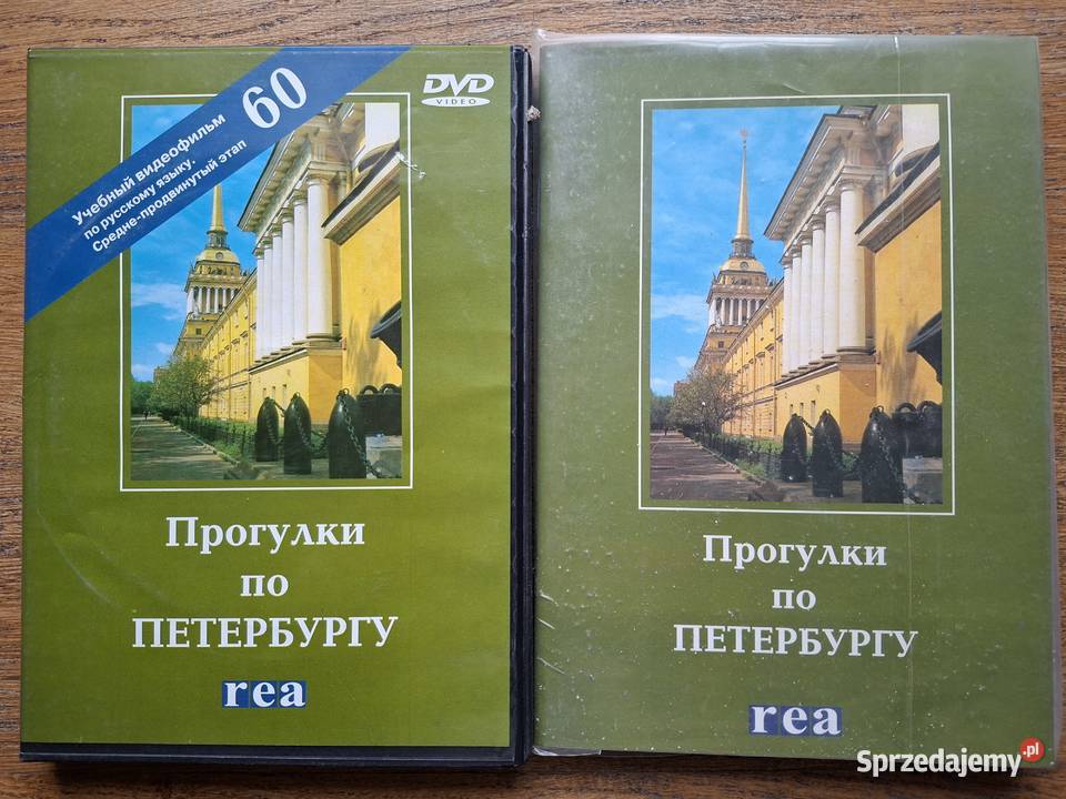 Spacer Petersburgu DVD książka średnio Kultura i Rozrywka Kraków