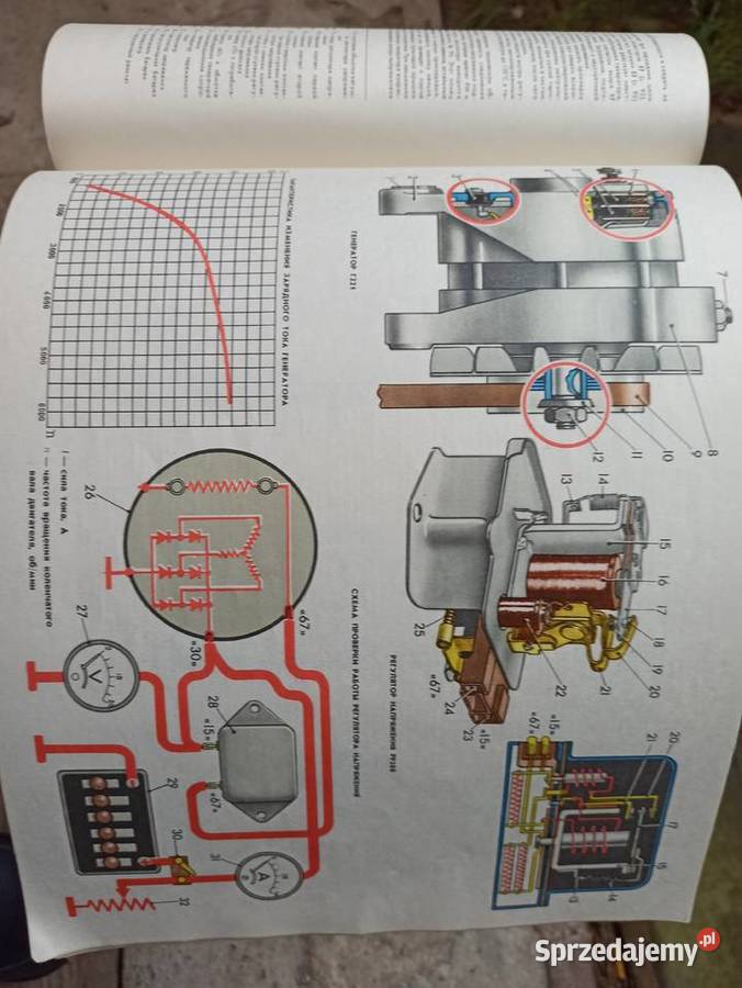 Łada książka instrukcja naprawy technika, nauki techniczne Lublin