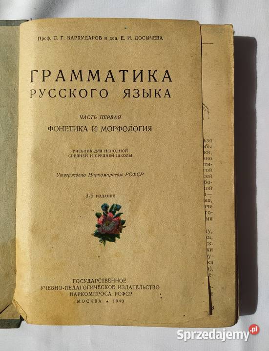Gramatyka języka rosyjskiego FONETYKA i Książki do nauki języka obcego Hajnówka sprzedam