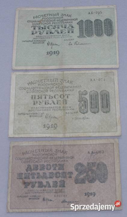 Zestaw rubli 1919r 3 mazowieckie Płock