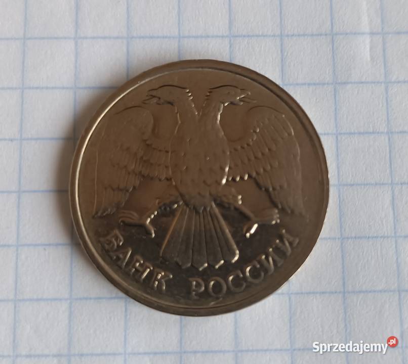 20 RUBLI 1992 ROSJA Piszczac