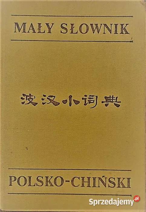 Mały słownik polskochiński Tadeusz Jeromin Din mazowieckie
