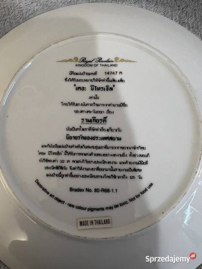 Royal Porcelain Kingdom of Thailand 5535 14747 Jasło