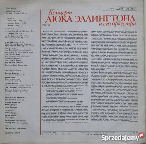 Duke ELLINGTON Koncert ZSRR z 1968 r1 LP EX Płyty i kasety