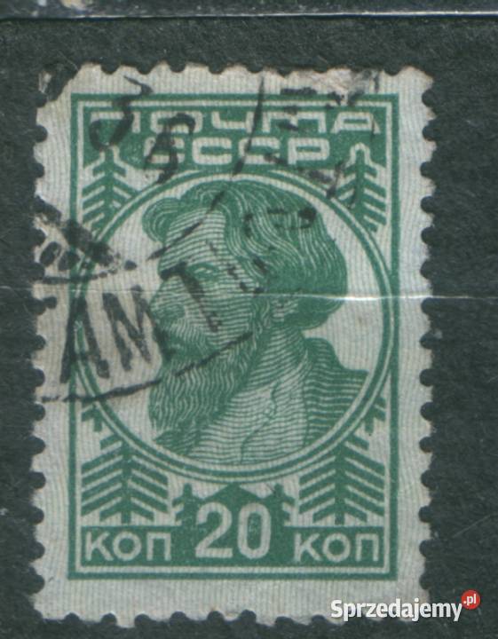 Zn ZSRR Mi 369 71a b 3 kas 1929 Gliwice