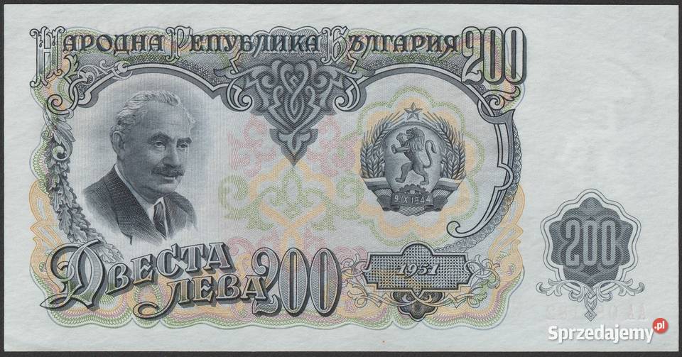 BUŁGARIA 200 LEWA 1951 AA STAN UNC Łódź