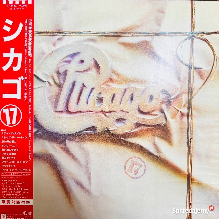 Chicago Chicago XVII 17 NMM Japan Obi LP 1984 Płyty i kasety