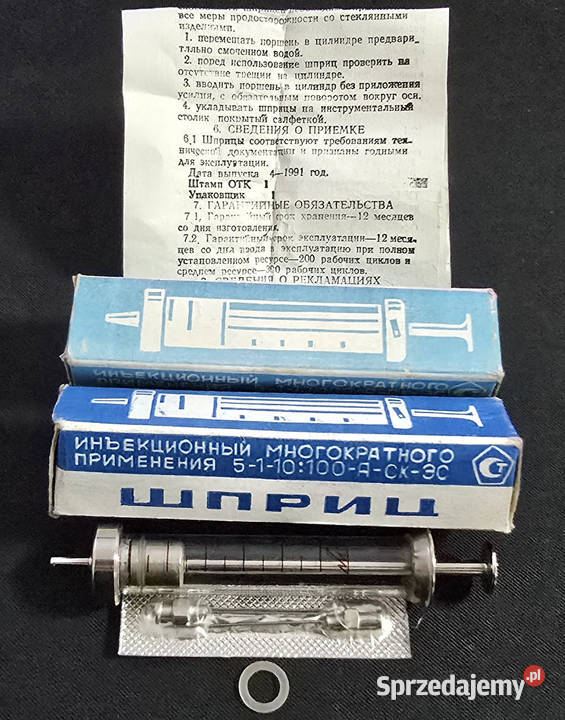 2 strzykawka szklana 5ml REKORD ZSRR nowe