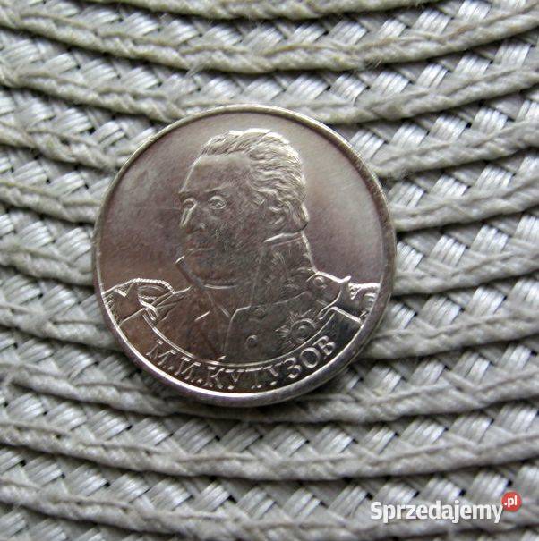 Rosja 2 Ruble 2012r Generał KUTUZOW Kalisz sprzedam