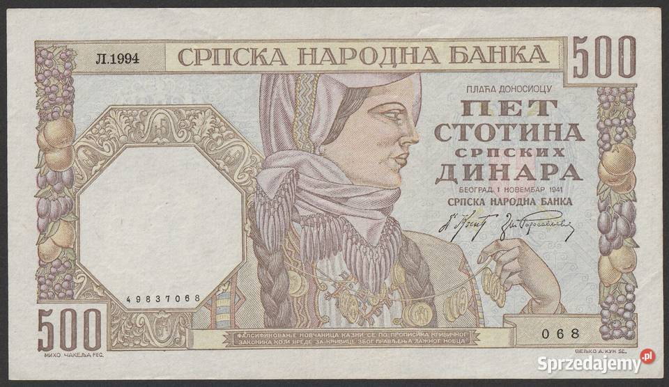 SERBIA 500 DINARÓW 1941 STAN 2 Łódź sprzedam