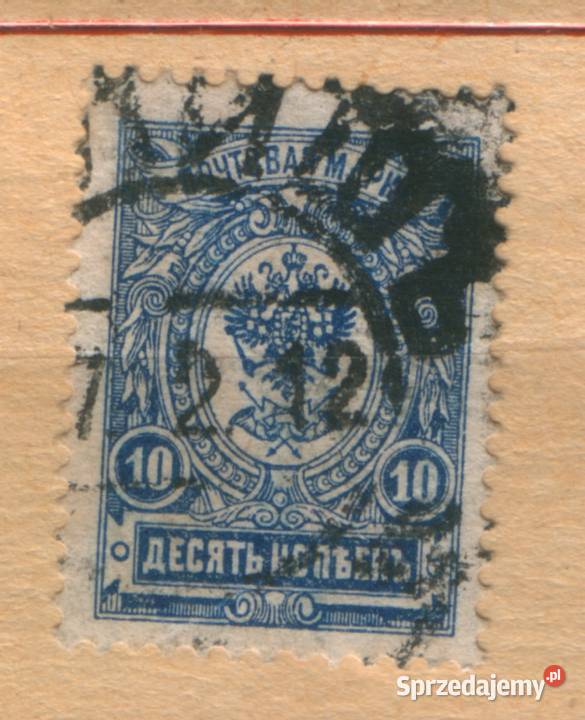 Zn Rosja Mi 70b kas 1908 17 Gliwice