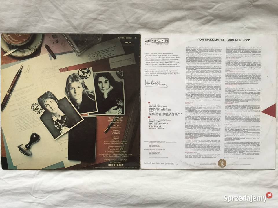 Paul McCARTNEY Wings Band On The Run 1973 Winyl Wrocław sprzedam