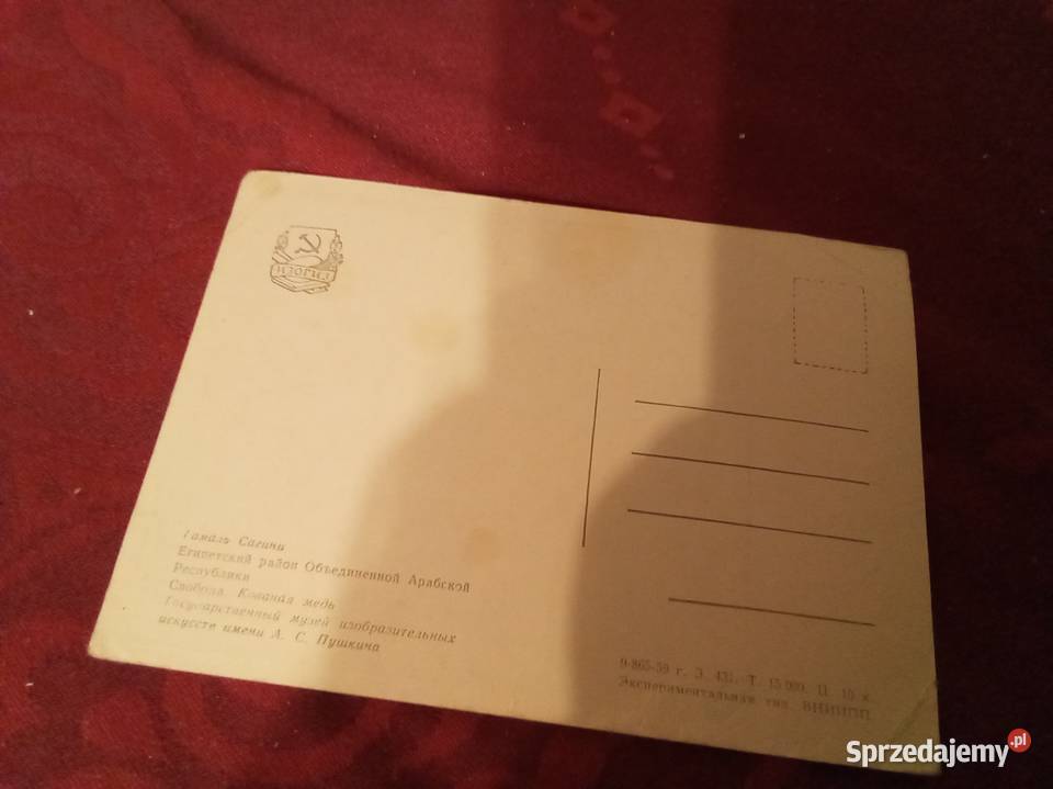 Gamal el Sagini Kartka ZSRR Warszawa