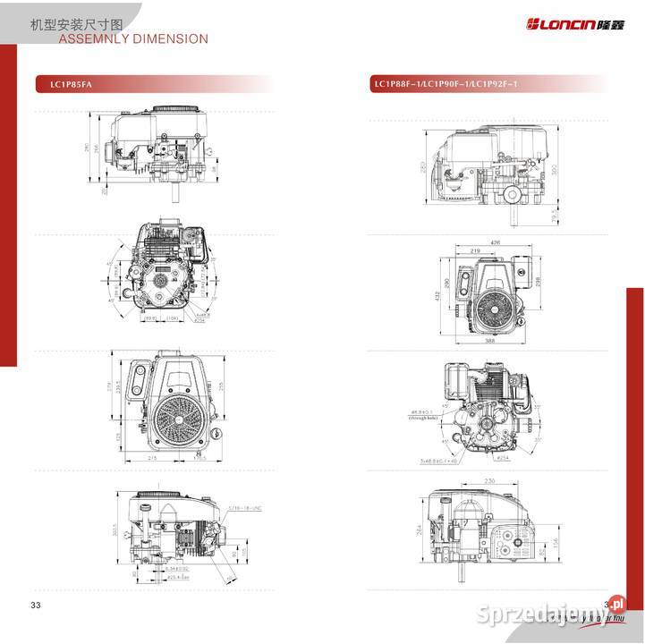 Silnik LONCIN LC1P85 125 do traktorka kosiarki Traktorki